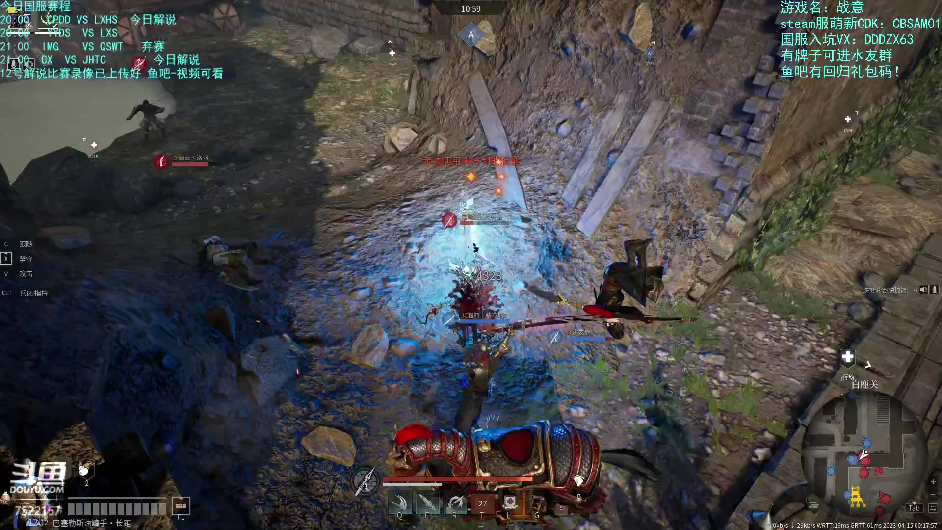 【2023-04-14 23点场】螃蟹Sam：【螃蟹】晚上解说天命杯比赛~