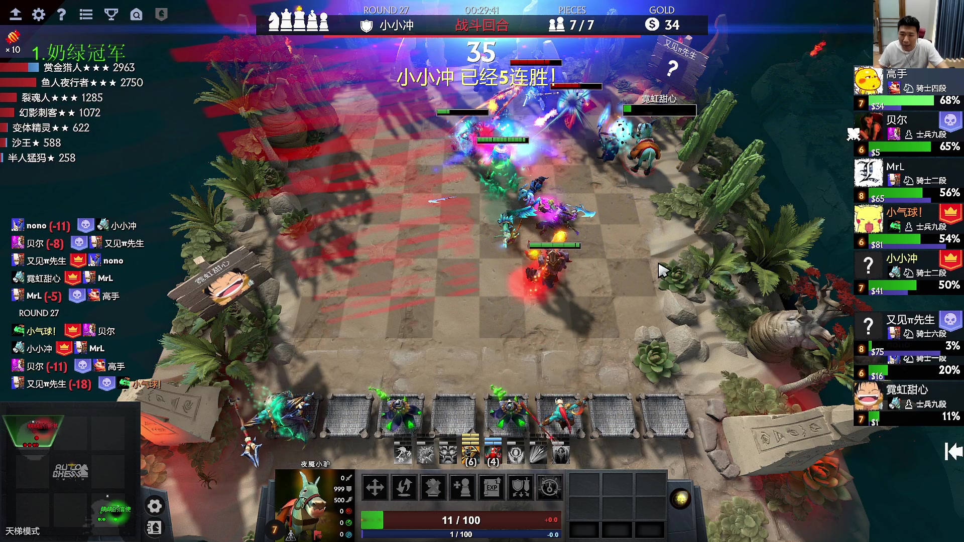 【2023-04-15 14点场】霸气虚幻哥1991：早上好哟 钻石双倍亲密度！ 73965