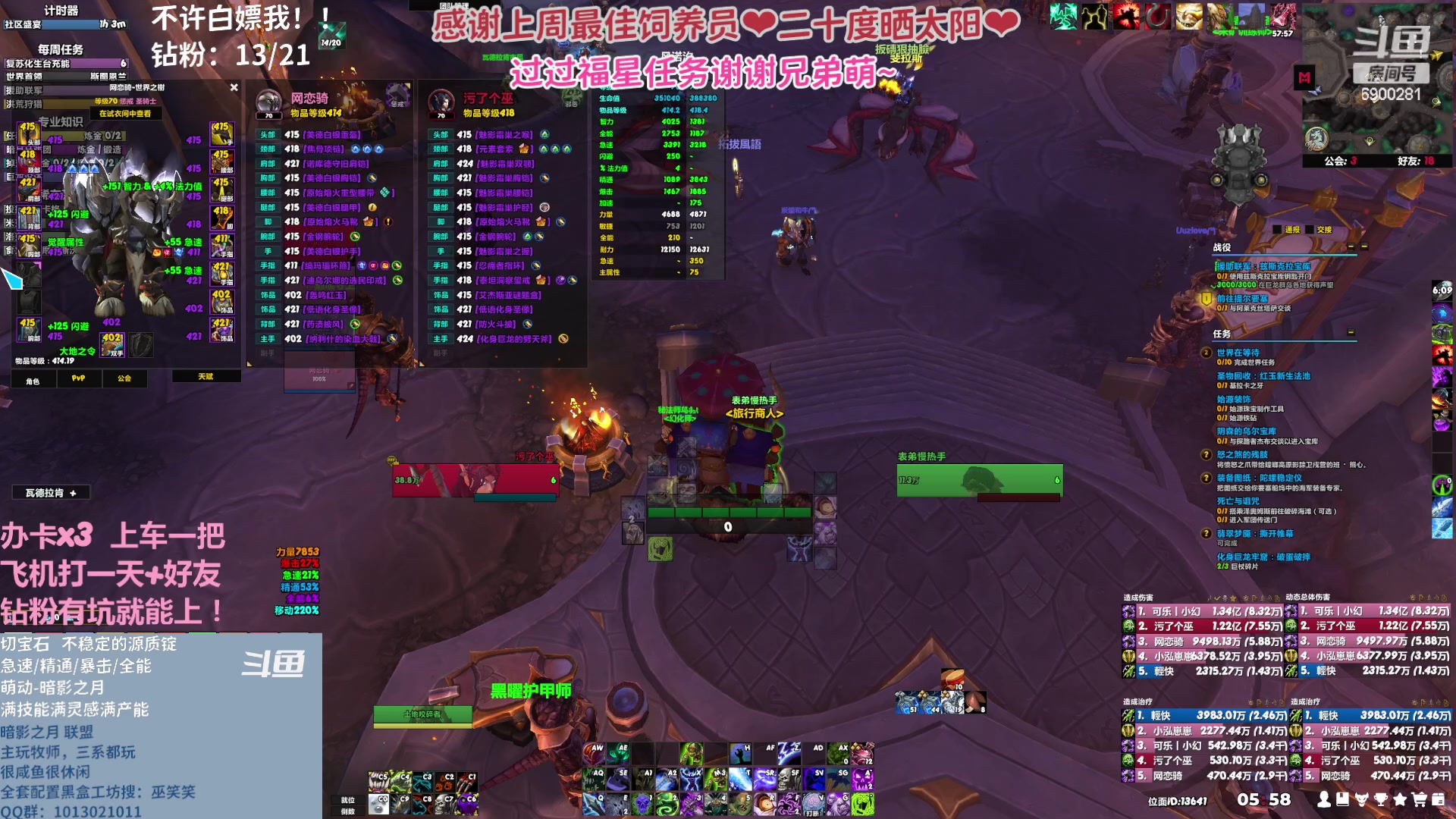 【2023-04-15 05点场】巫笑笑：wxx咸鱼大秘境