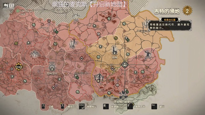 【疯狂的麦克斯】乾坤70传说的精彩时刻[开拓新地图下集]