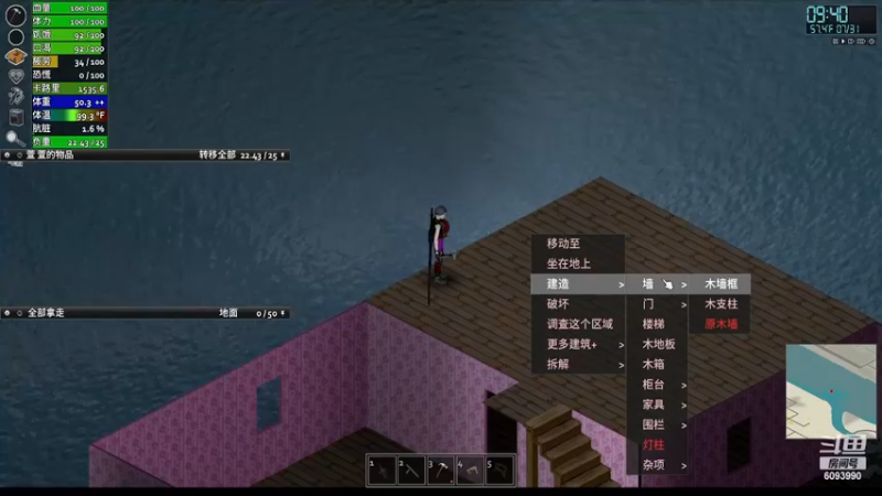 【僵尸毁灭工程】steam靖哥哥的精彩时刻 20230405 00点场