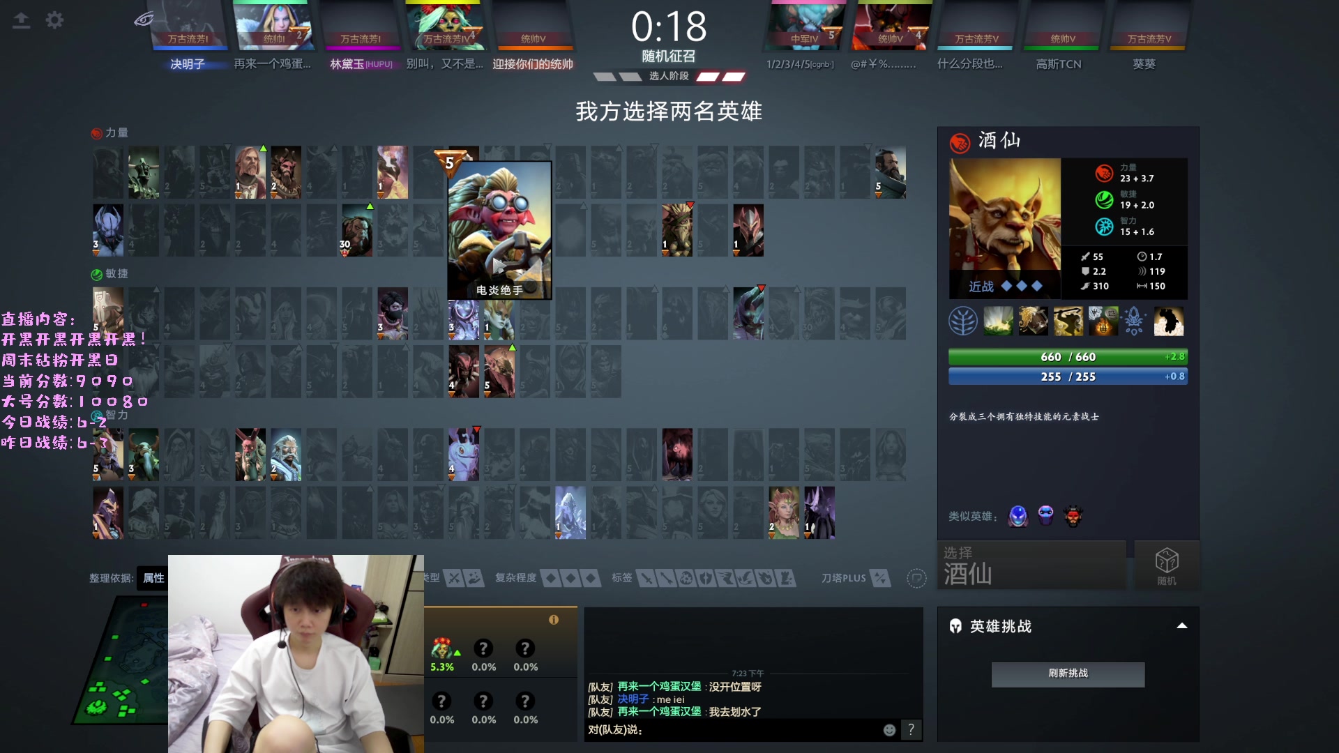 【2023-04-15 18点场】艾斯yoona：yoona:绝不摆烂的万分高手