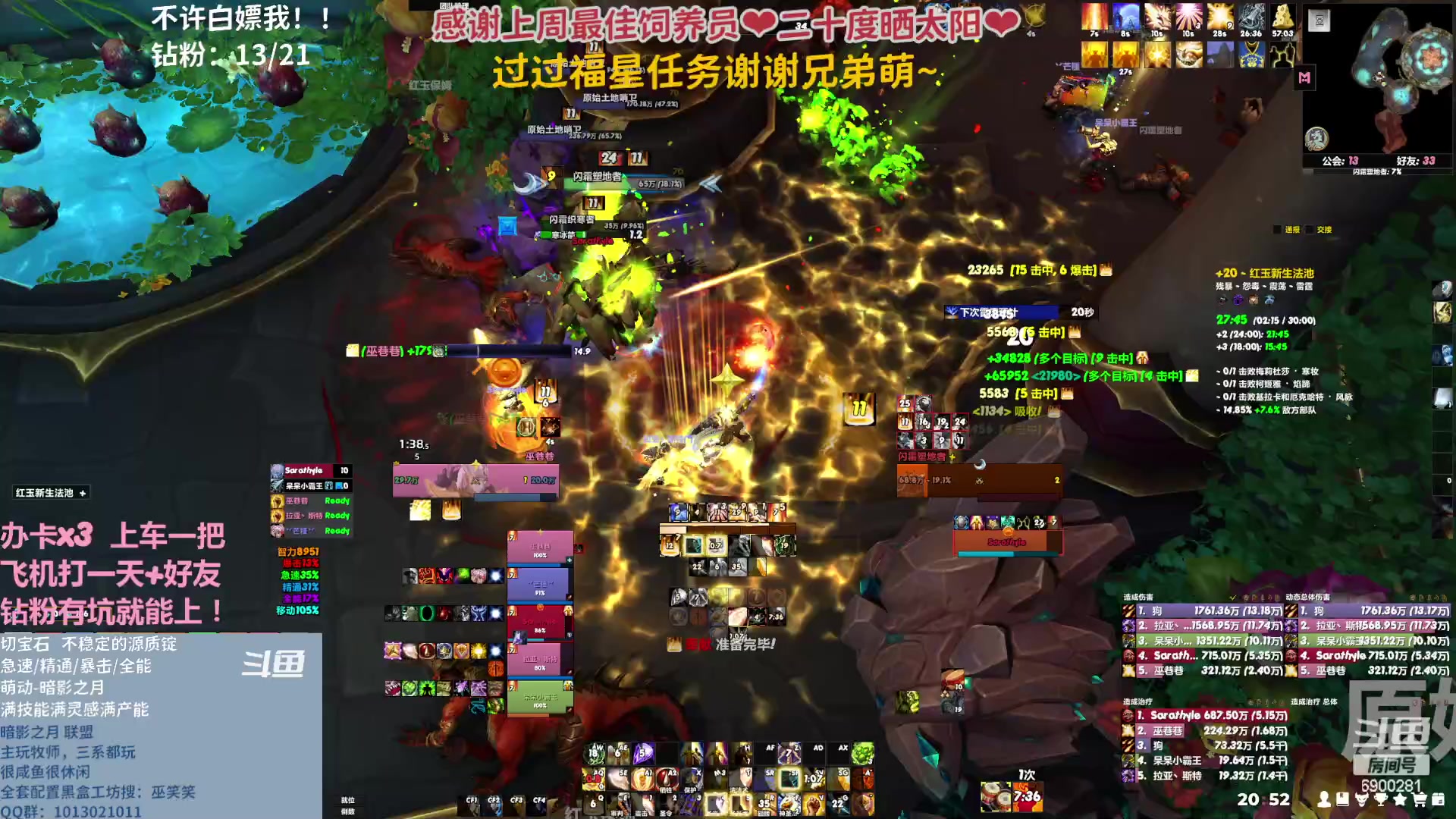 【2023-04-14 20点场】巫笑笑：wxx咸鱼大秘境