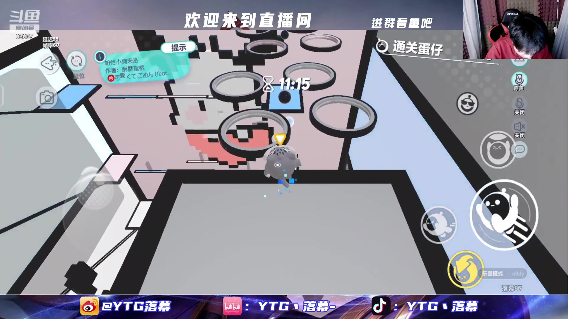 【2023-04-15 01点场】YTG丶落幕：小游戏环节DPL