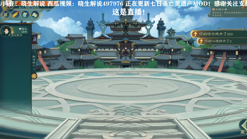 【主机其他游戏】晓生解说的精彩时刻 20230415 01点场