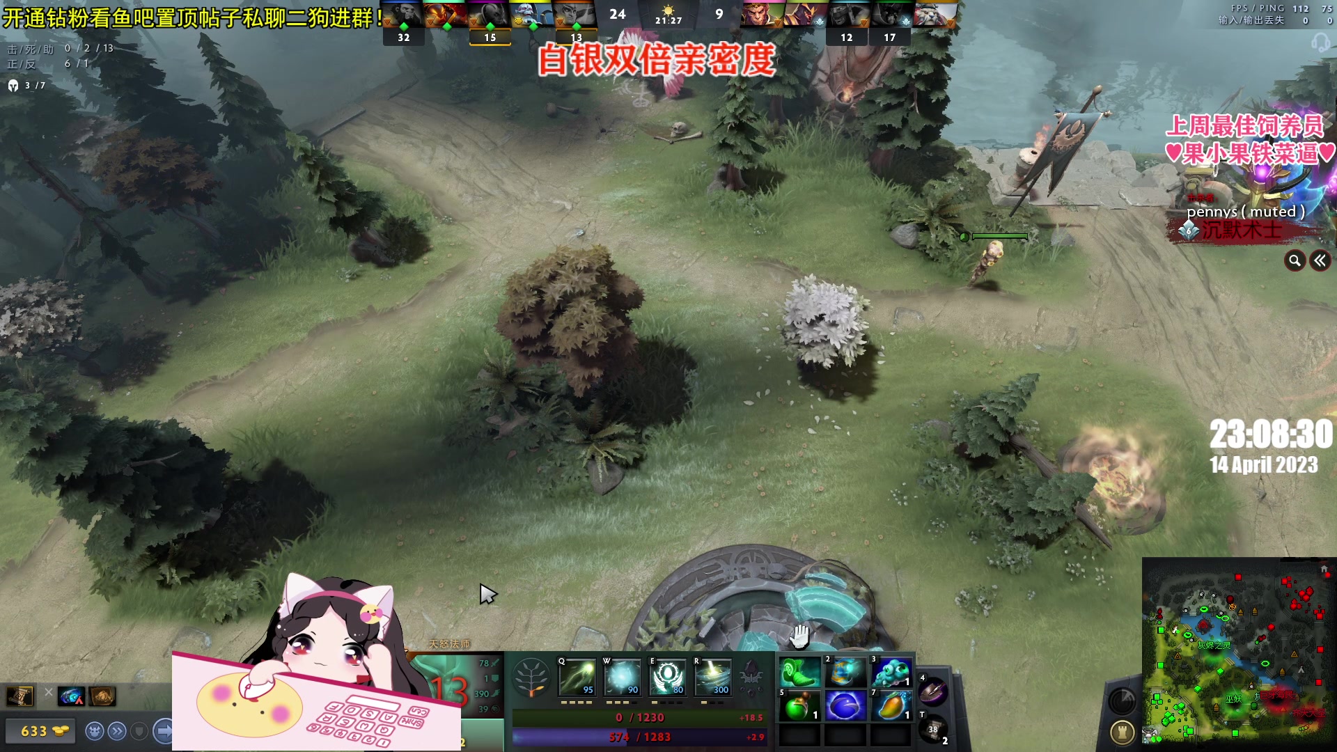 【2023-04-14 22点场】果小果是个弟弟：又是元气满满的一天 5556