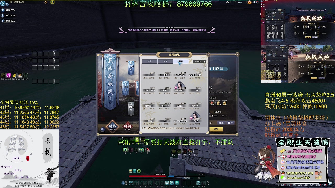 【2023-04-14 13点场】寒山何时归来：【全网最强天波府】白玉京将领无视衰减