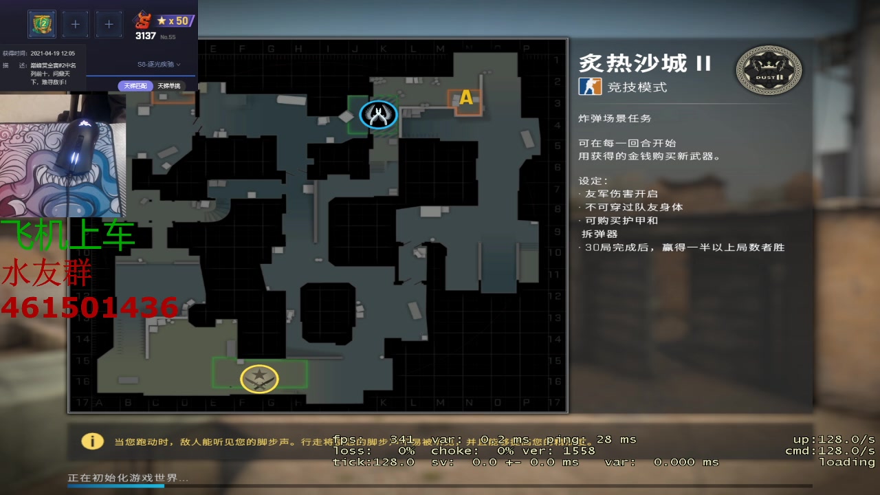 【2023-04-14 20点场】白起Baiq1wow：双平台3000分 天梯能者多牢