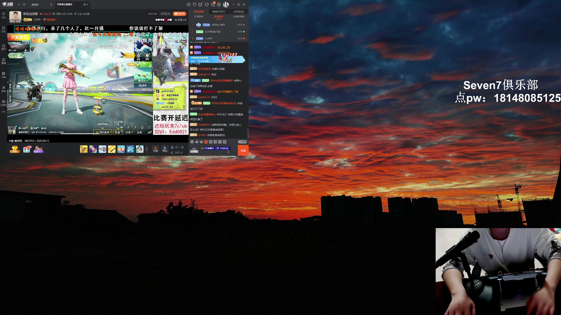 【2023-04-15 22点场】六神弟弟Tht：⭐巅峰状态爆杀⭐ 88880