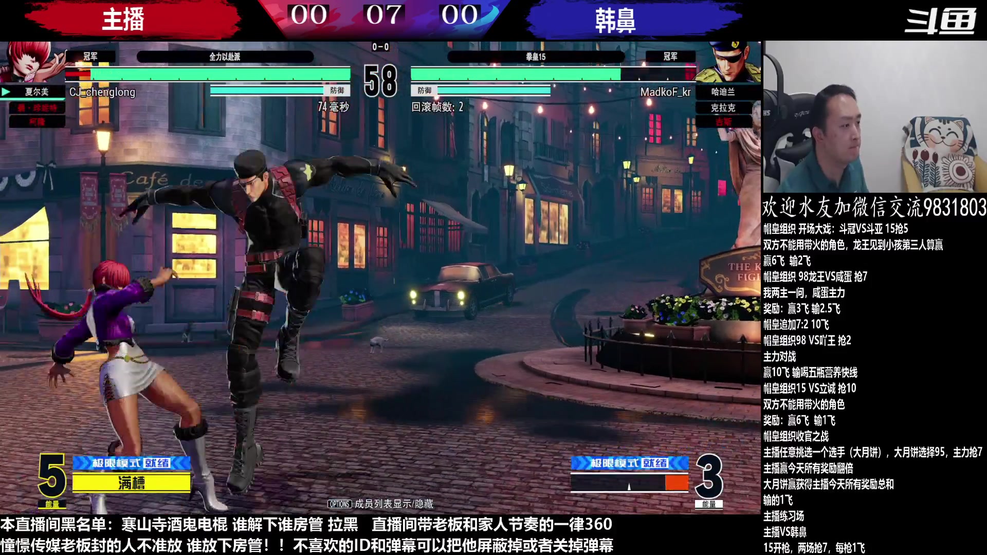 【2023-04-14 22点场】武汉程龙：程龙：憧憬传媒独家冠名！