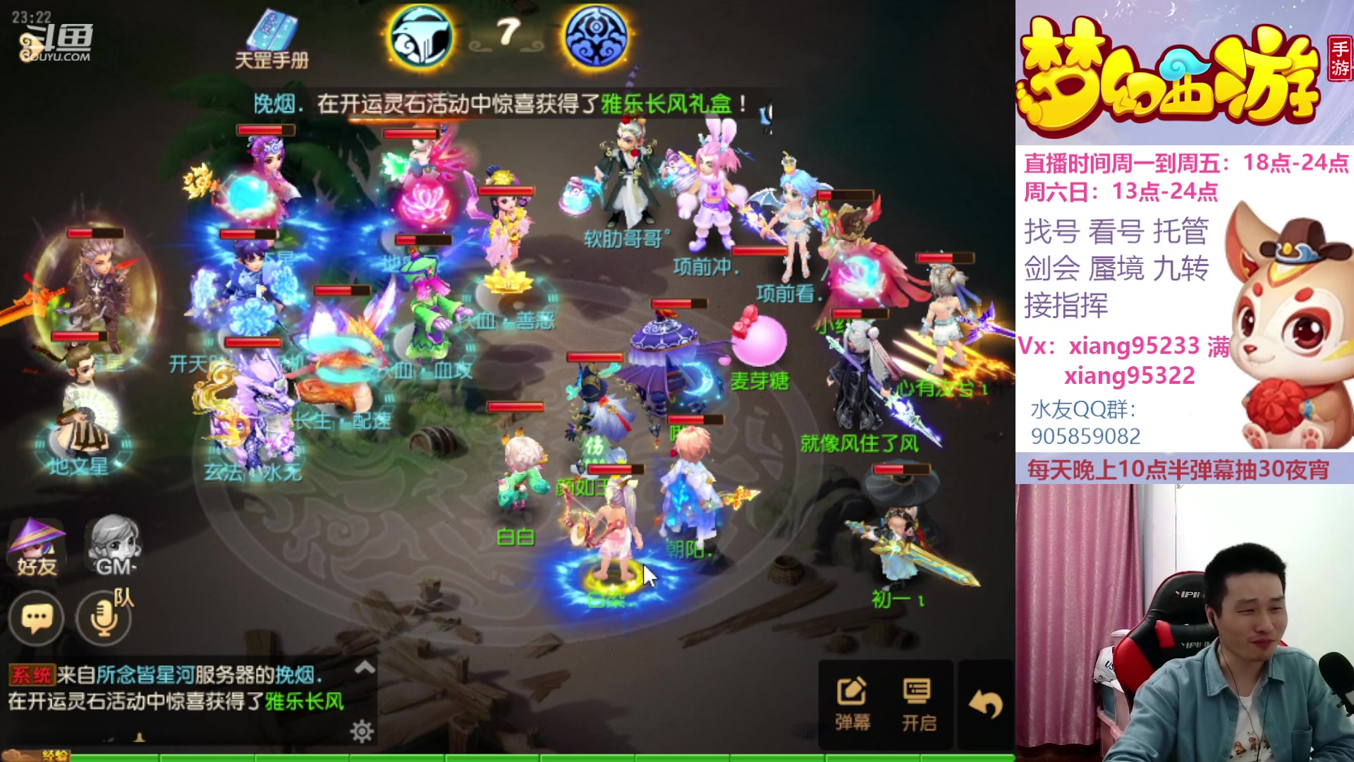 【2023-04-14 22点场】项95：永不摆烂的项前冲