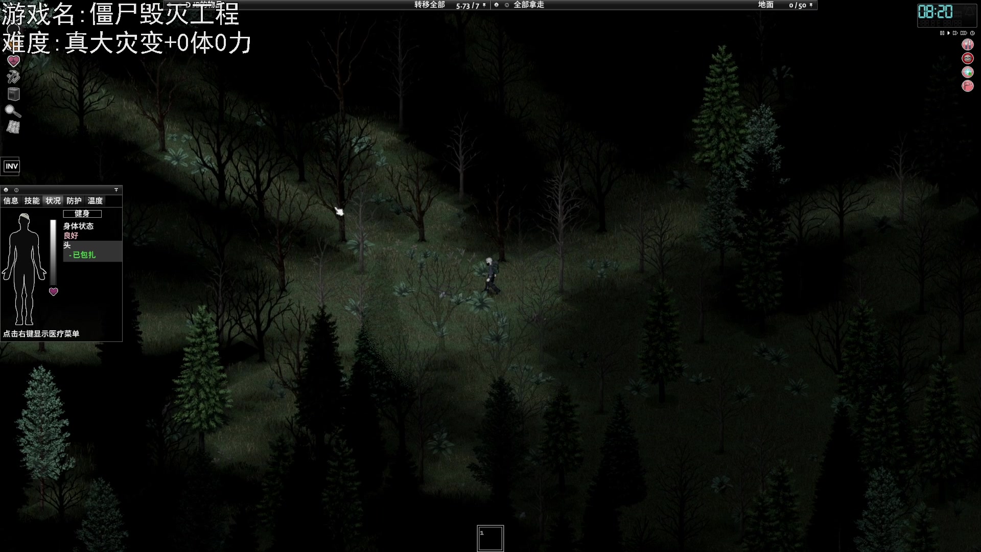 【2023-04-15 20点场】巴格拉斯：热爱生活，走进巴叔