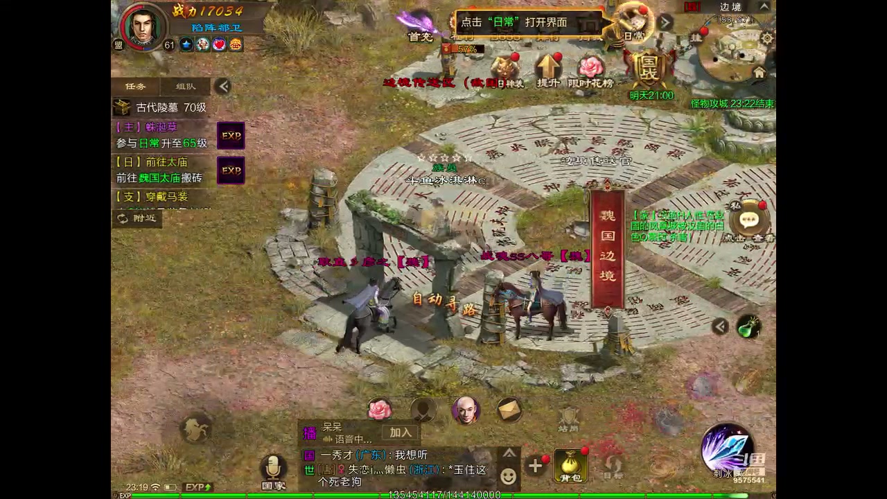 【2023-04-11 23点场】晴天冰淇淋c：我就是神仙颜值担当