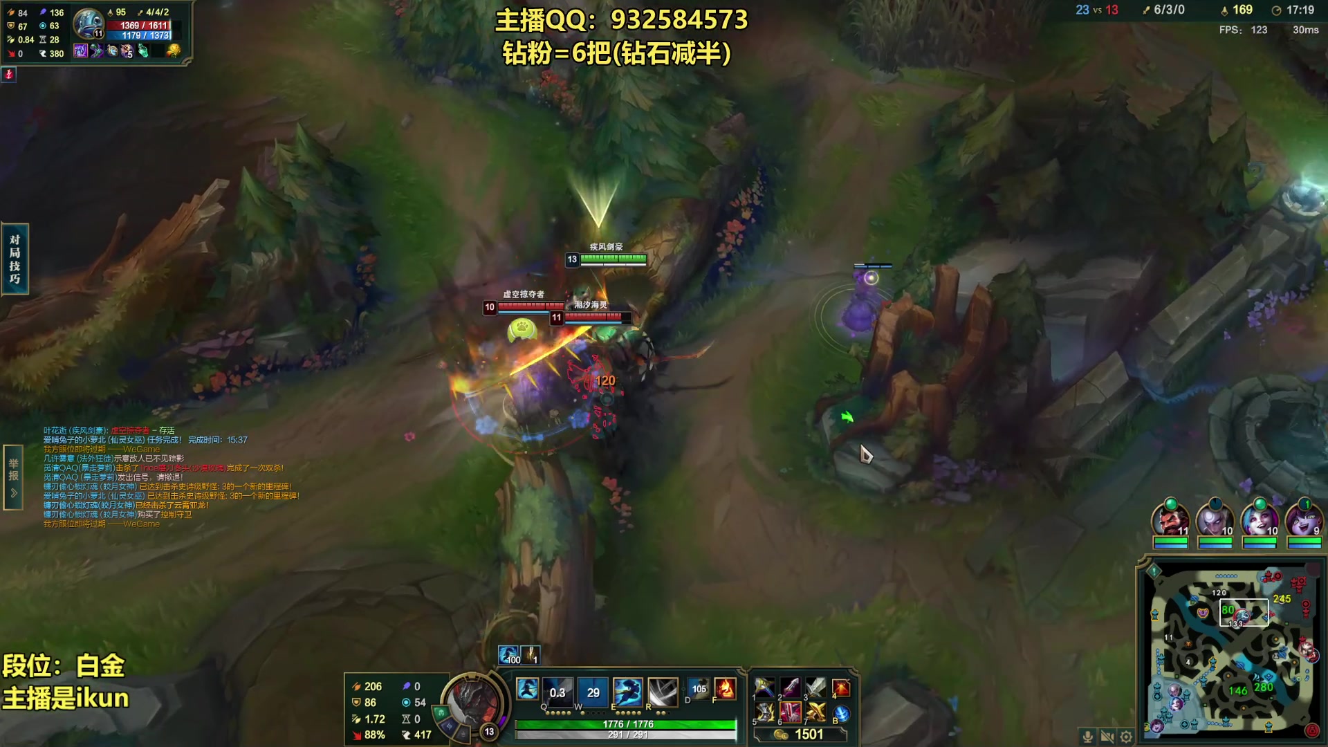 【2023-04-15 01点场】凉风亚索yasuo：亚索永恩天花板~ 68172