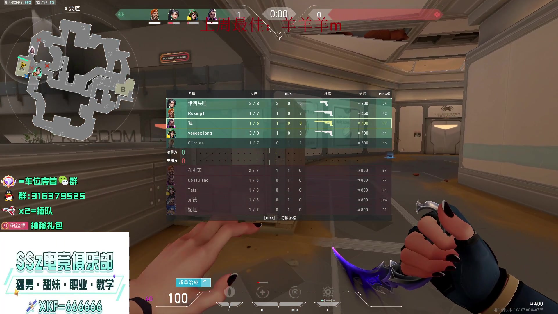 【2023-04-15 00点场】瓦罗兰特啊杰：【啊杰】：国服都预约了吗？