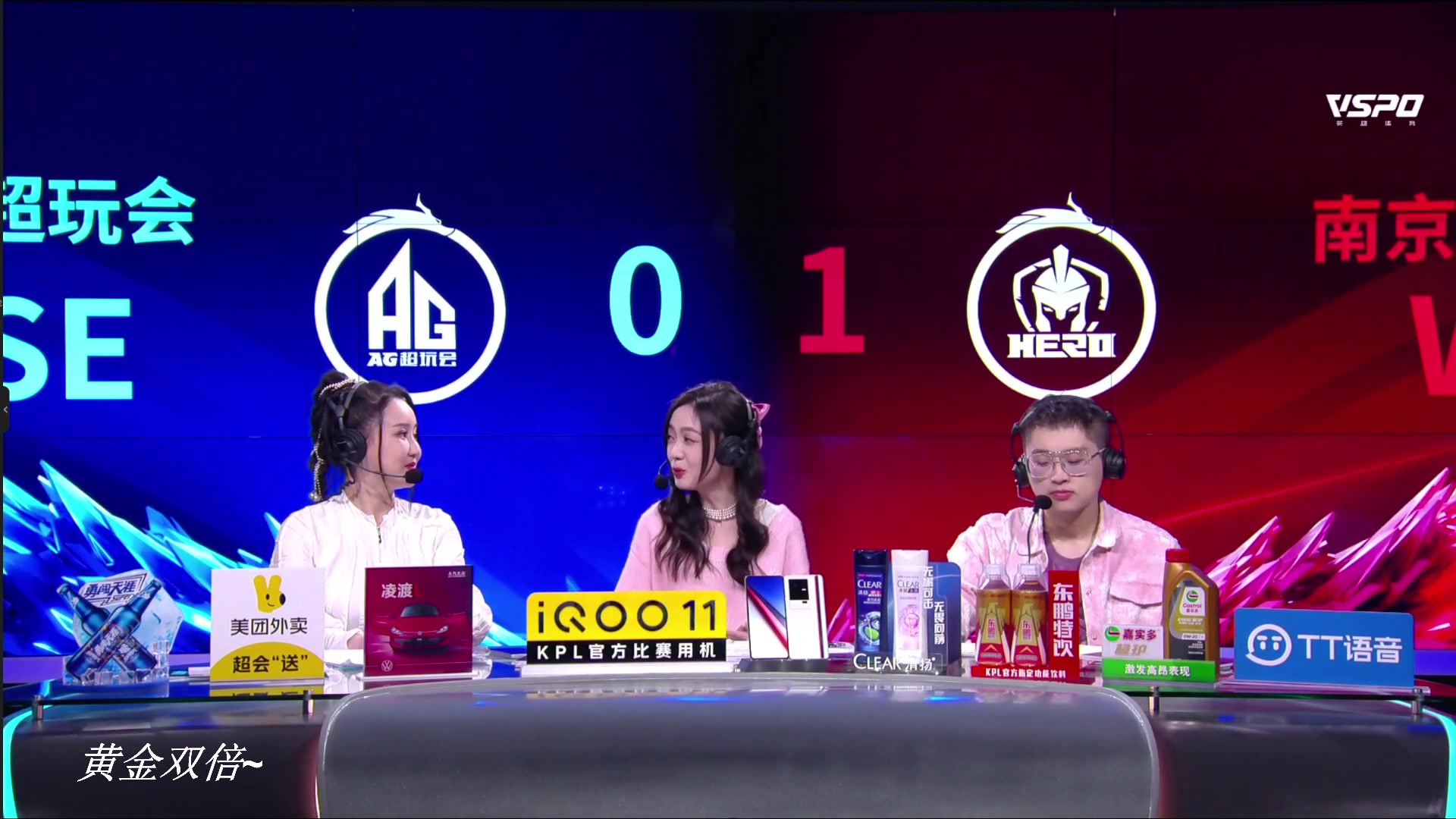 【2023-04-15 20点场】BLUE呀丶：单排上王者不上不下班~