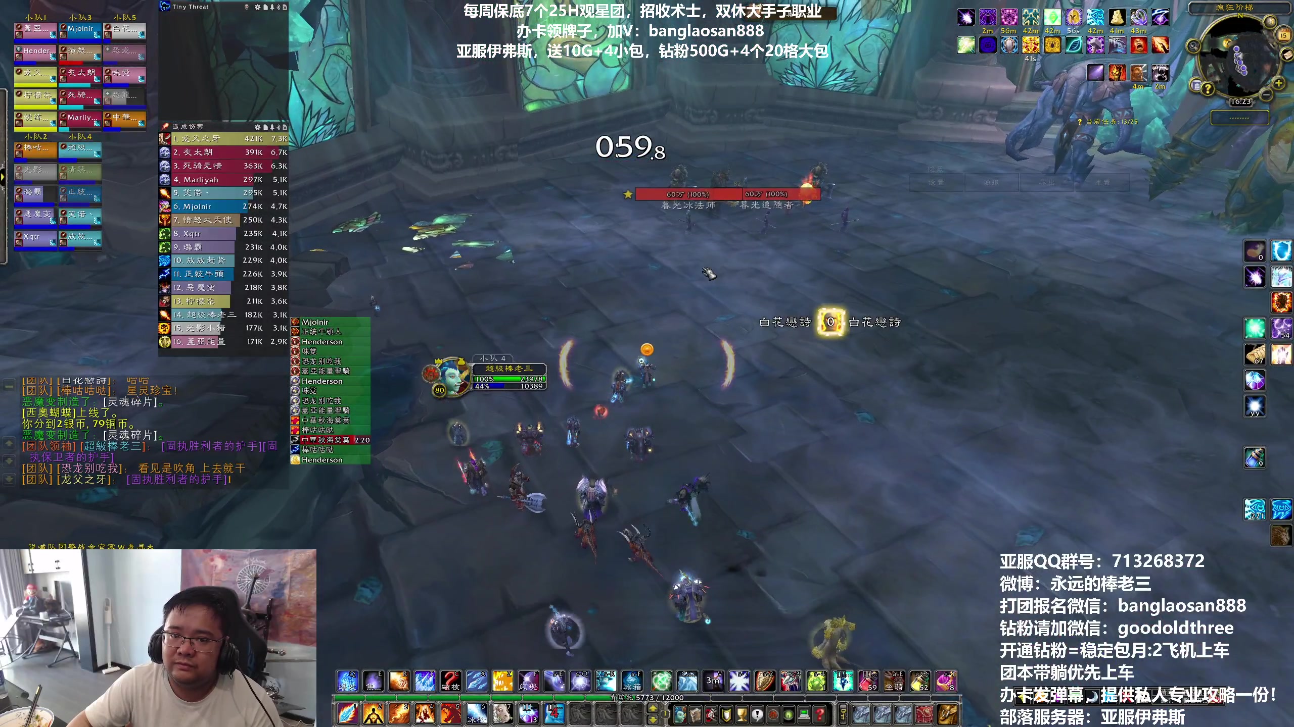 【2023-04-15 15点场】棒老三：周六三车观星，嗨到不行！！