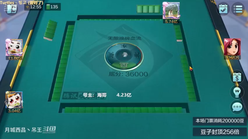 无限换牌，这牌1.23亿就还行