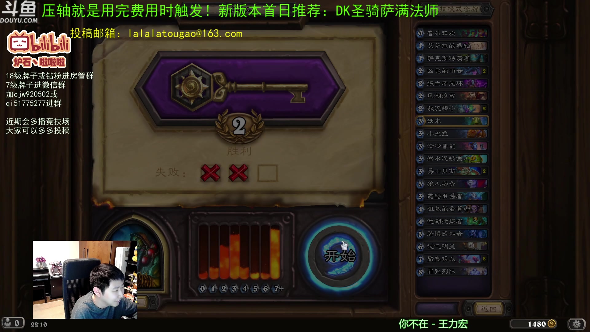 【2023-04-15 21点场】啦啦啦不是狗狗狗：啦啦啦：8聚集观众！