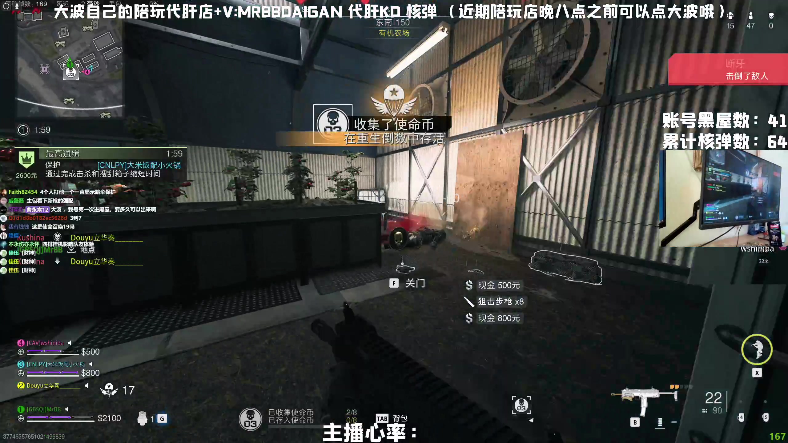 【2023-04-15 15点场】MrBB大波：《国内第一单排核弹》