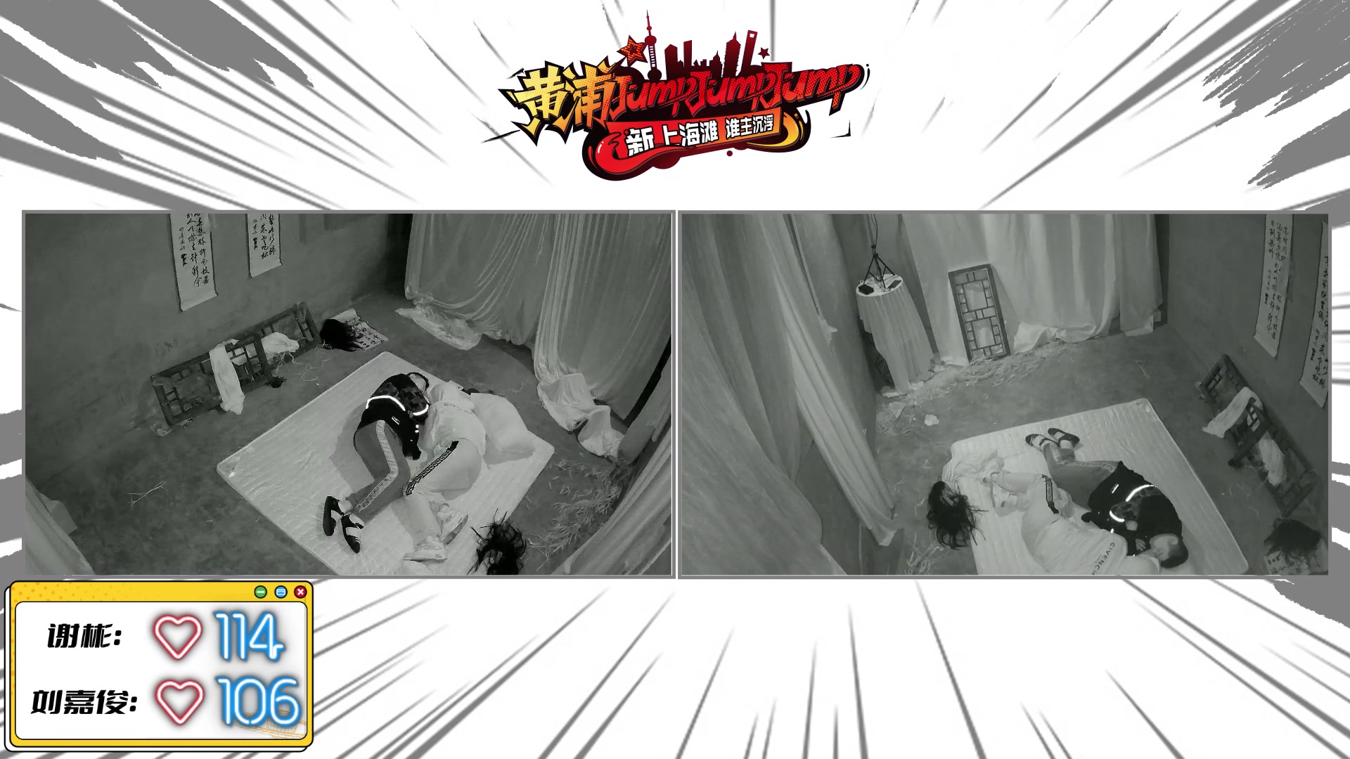 【2023-04-15 00点场】刘嘉俊Sylar1：黄浦jumpjumpjump-day1~