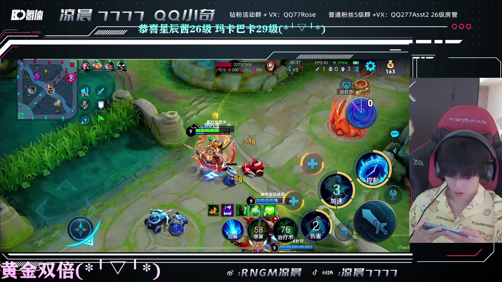 【2023-04-15 18点场】凉晨7777：新赛季来咯哦