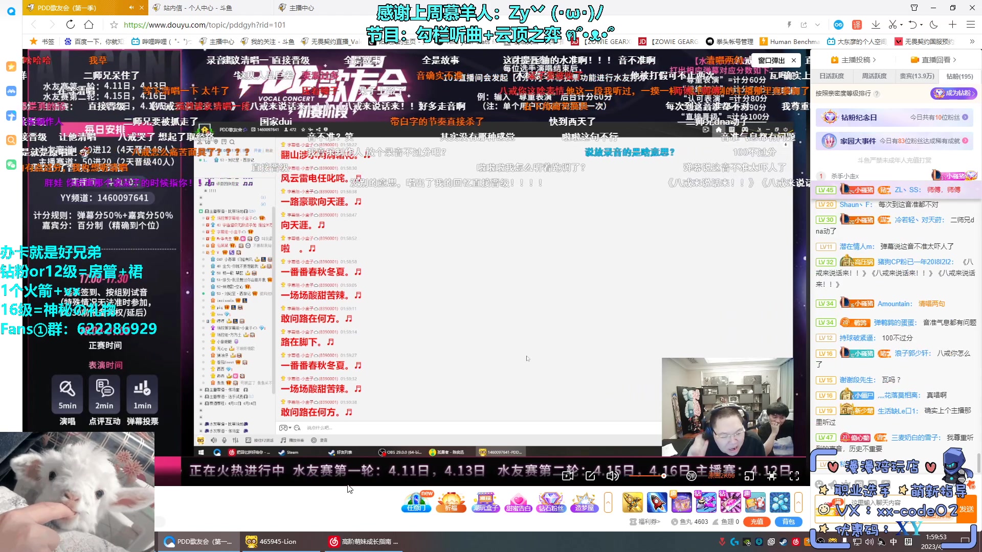 【2023-04-15 01点场】请给我画一只羊：小羊：烟位天花板 甜妹教科书⭐