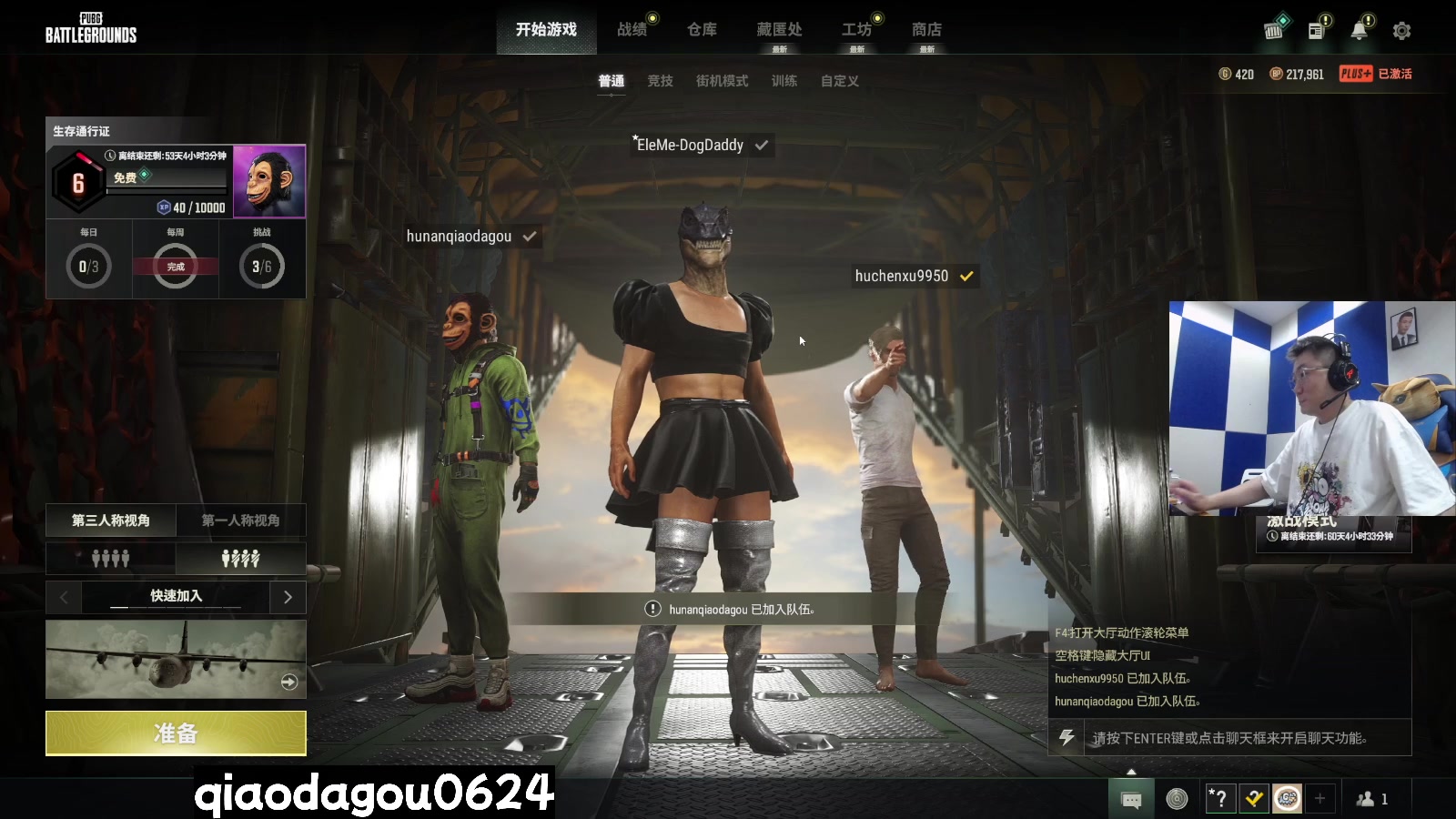 【2023-04-15 03点场】乔大狗理性消费：阳光，开朗，你的邻家大男孩。