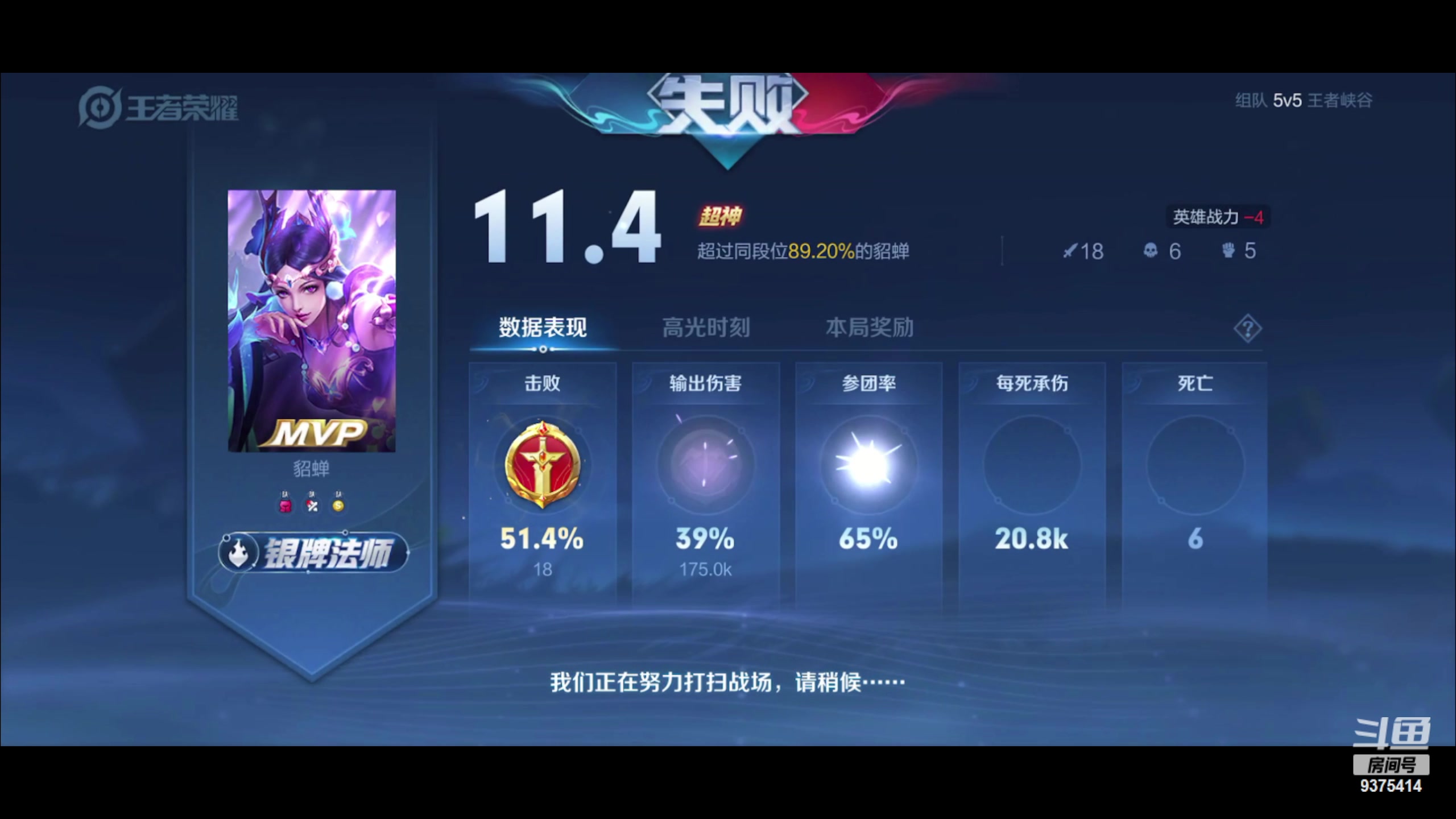 【2023-04-15 18点场】昧昧不是妹妹：困困困困困困 9375414