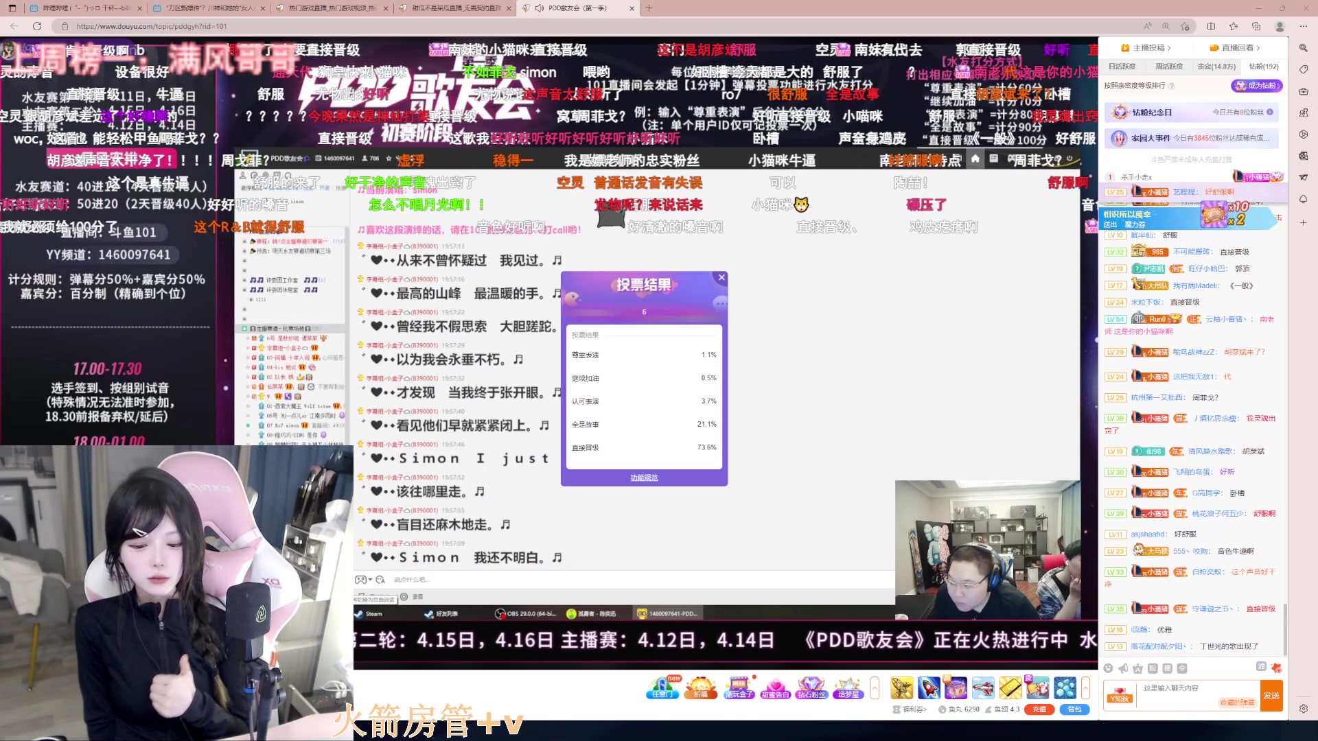 【2023-04-14 19点场】甜瓜不是呆瓜：【有头】永劫舞蹈女主播天花板