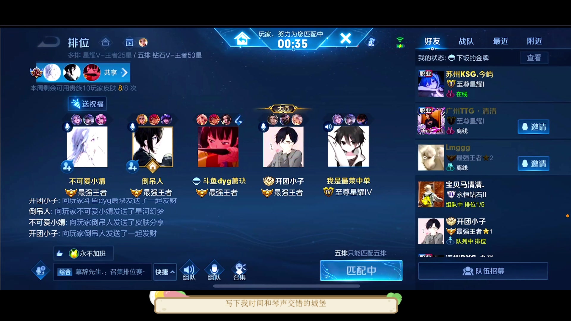 【2023-04-15 20点场】DYG萧玦：无敌排位冲冲冲