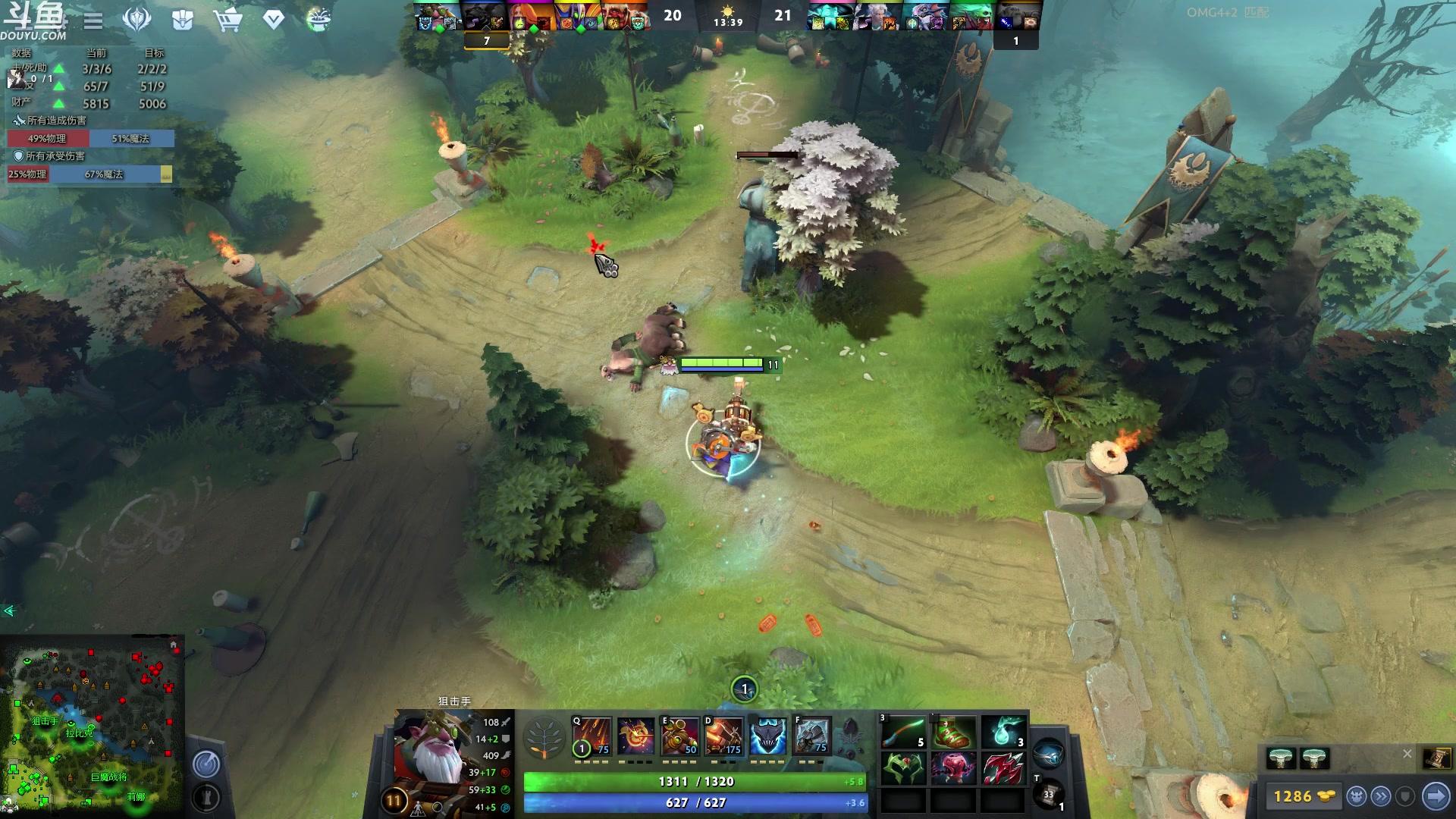 【2023-04-13 23点场】wenshen589：哪有这么容易倒下！