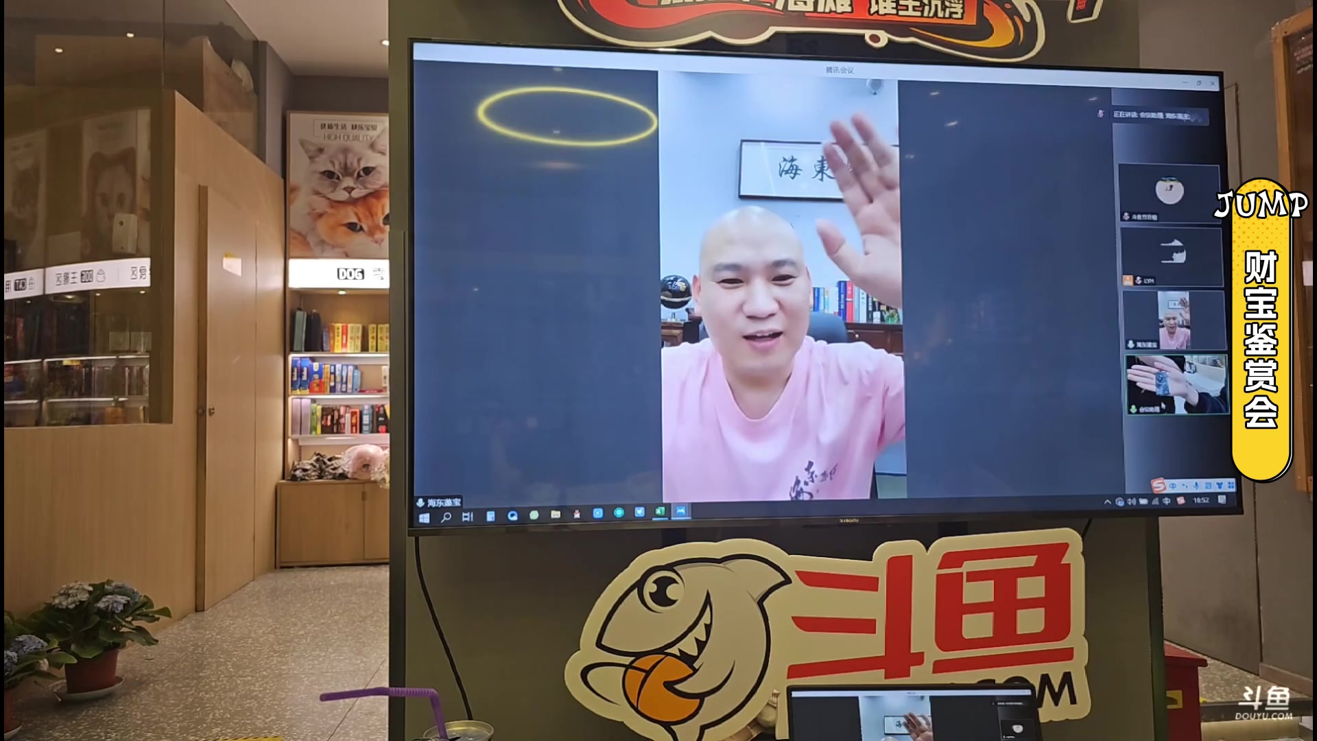 【2023-04-15 18点场】刘嘉俊Sylar1：黄浦jumpjumpjump-day2~