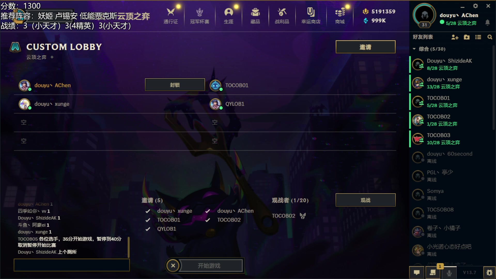 【2023-04-15 19点场】阿陈ctw：6点斗鱼平台复活赛