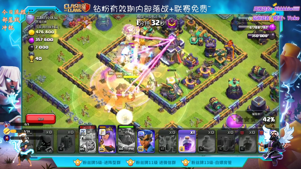 【2023-04-11 19点场】zzz大M丶：大M:国服顶级闪震泰坦 来学习思路吧