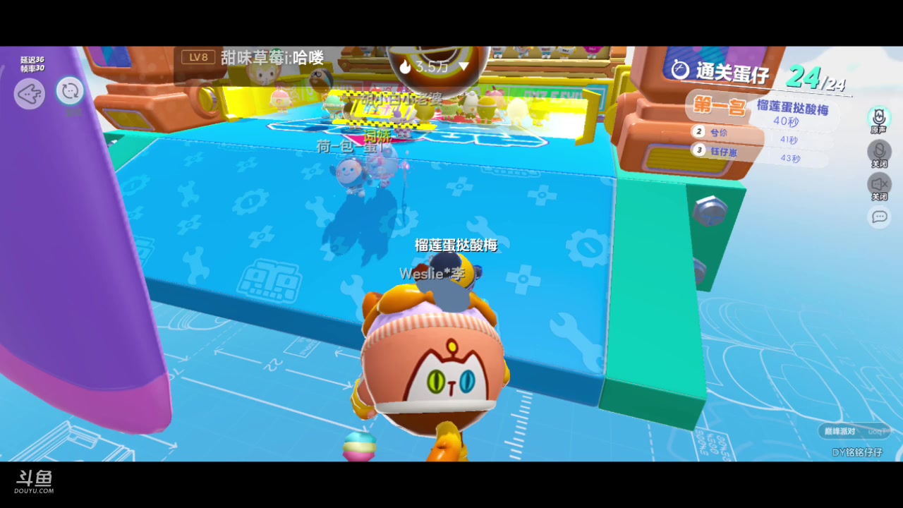 【2023-04-14 10点场】铭铭仔仔：《蛋仔派对》火爆来袭