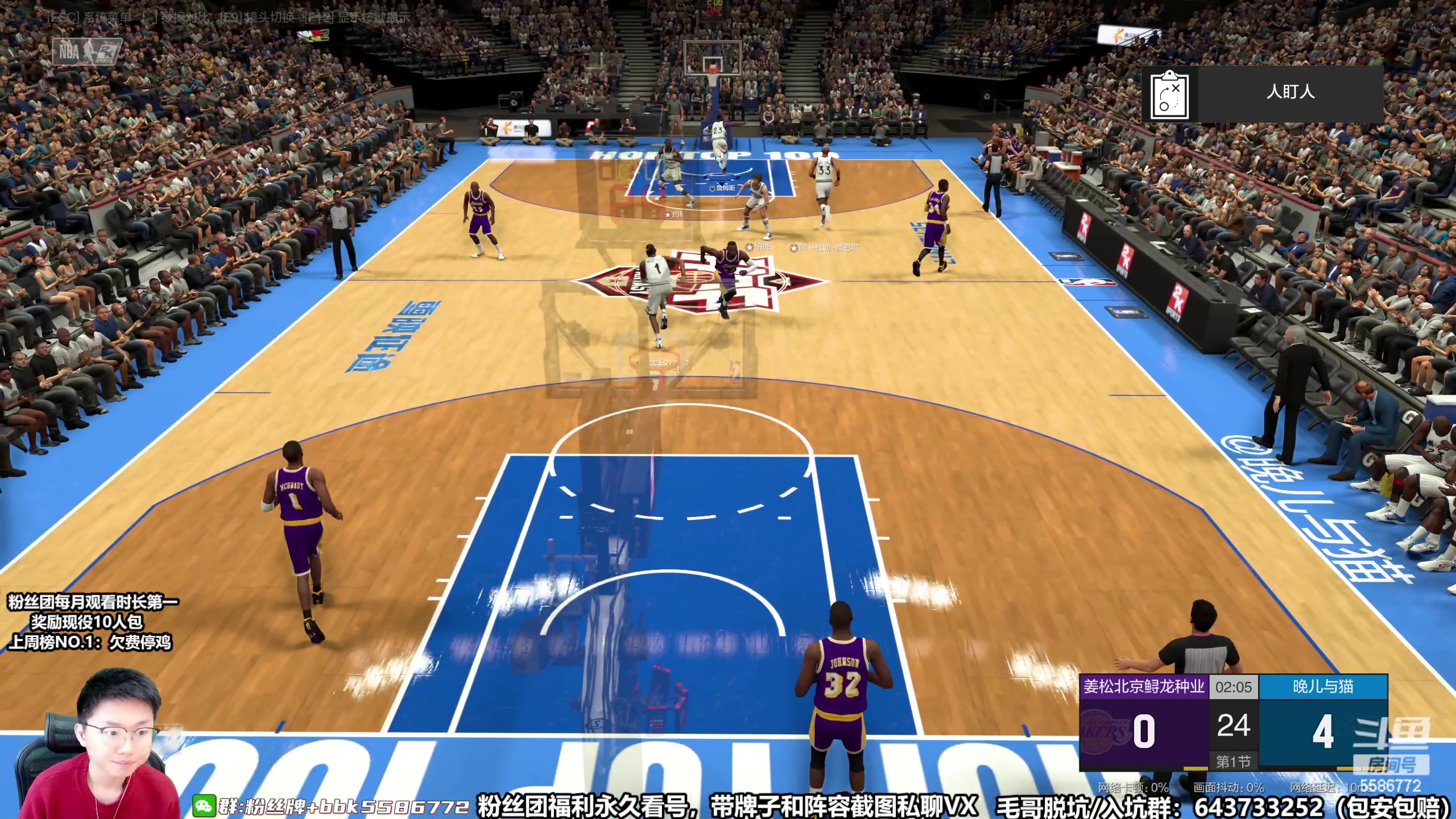 【2023-04-13 10点场】电竞BB凯丶：【NBA2K系列游戏】燃烧了我整个青春