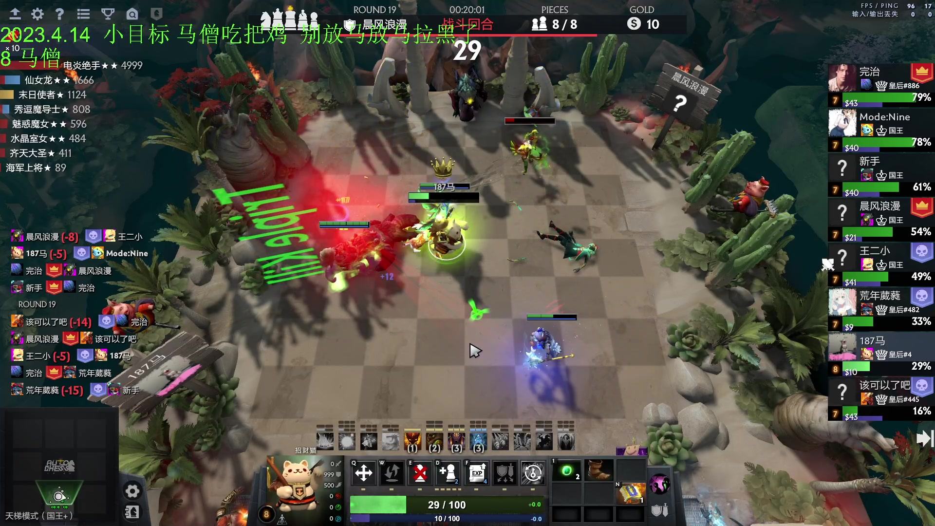 【2023-04-14 15点场】1874ooo：今天你工匠锤了么~