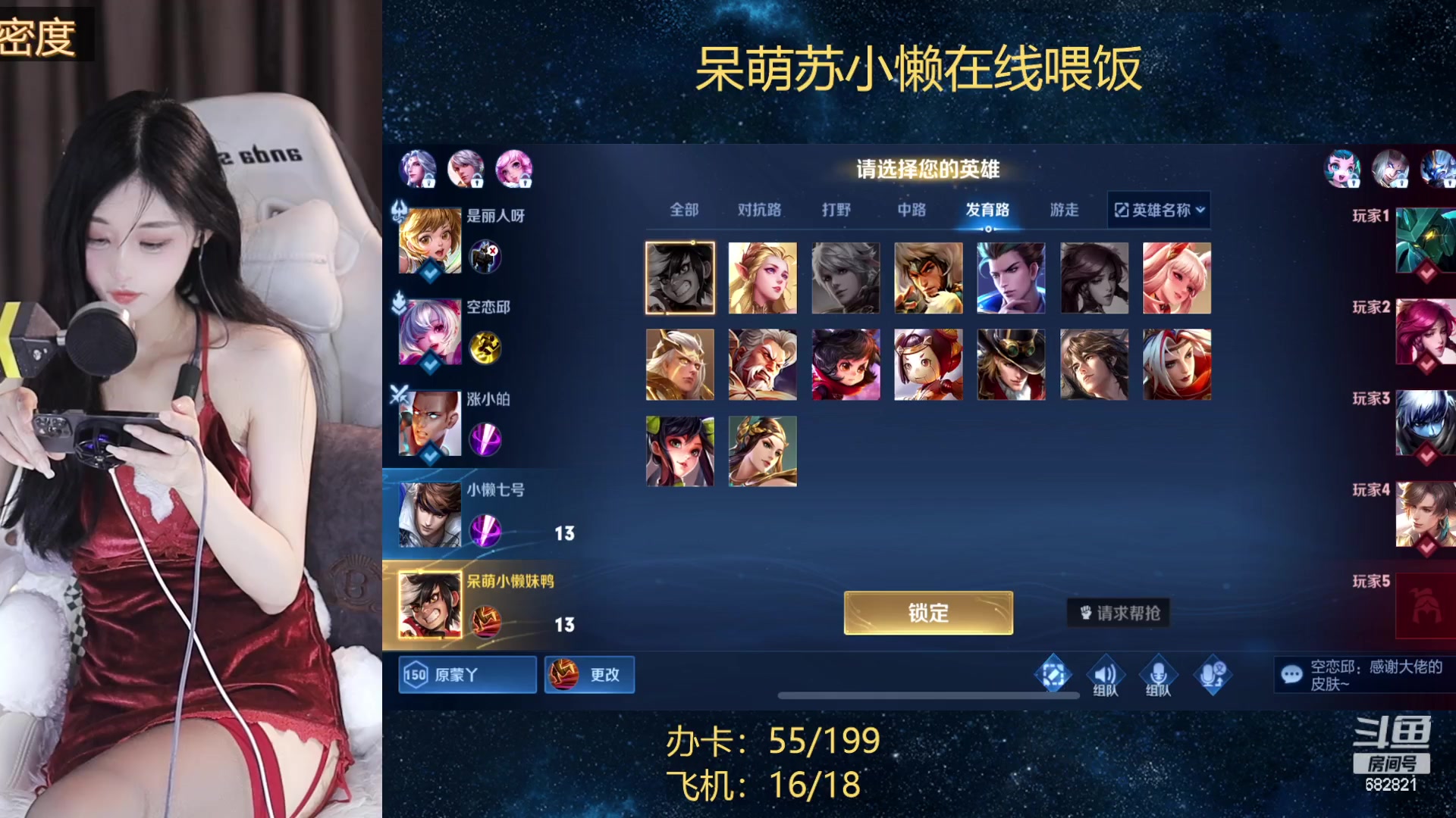 【2023-04-15 19点场】苏小懒38D：❤双倍呆萌懒妹无敌射手在线喂饭