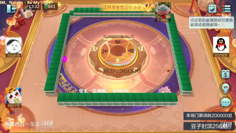 无限换牌，正1.9亿，回血