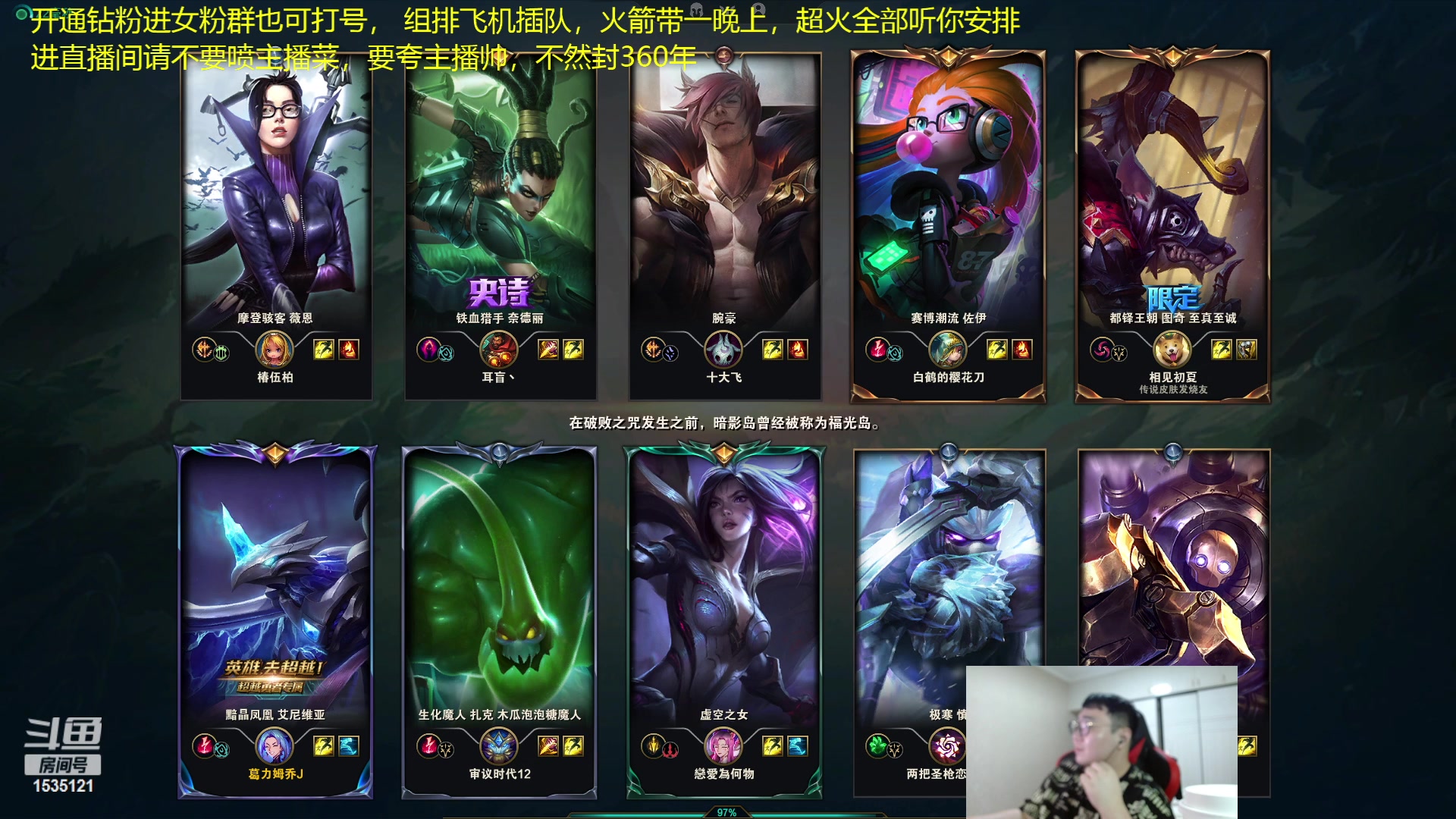 【2023-04-15 05点场】LMQ丶小搞笑：带水友打组排，来几个没赢过的水友~