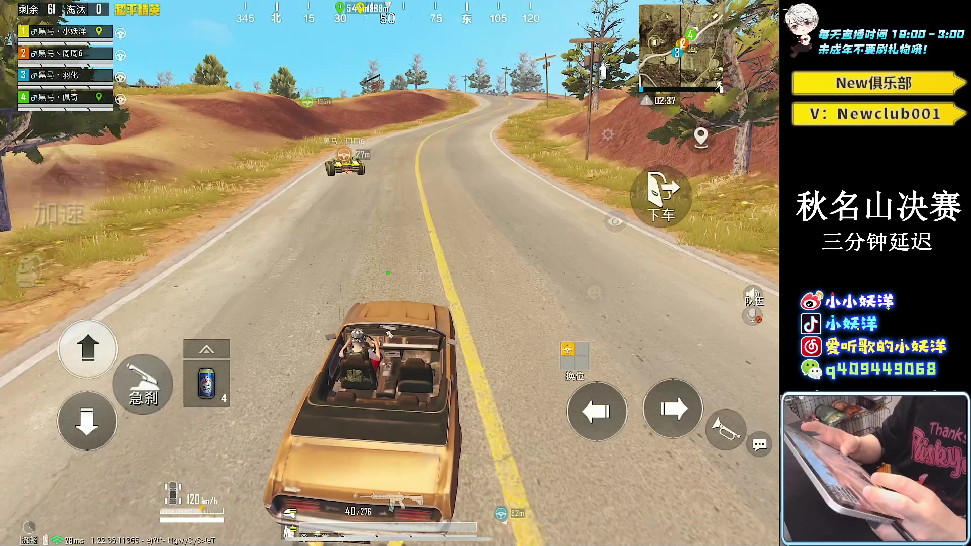 【2023-04-15 17点场】小妖洋：【巅峰归来 重拳出击！】