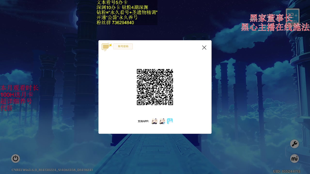 【2023-04-14 00点场】刻晴天下第一优雅：1卡补星！草神E 26万啦！