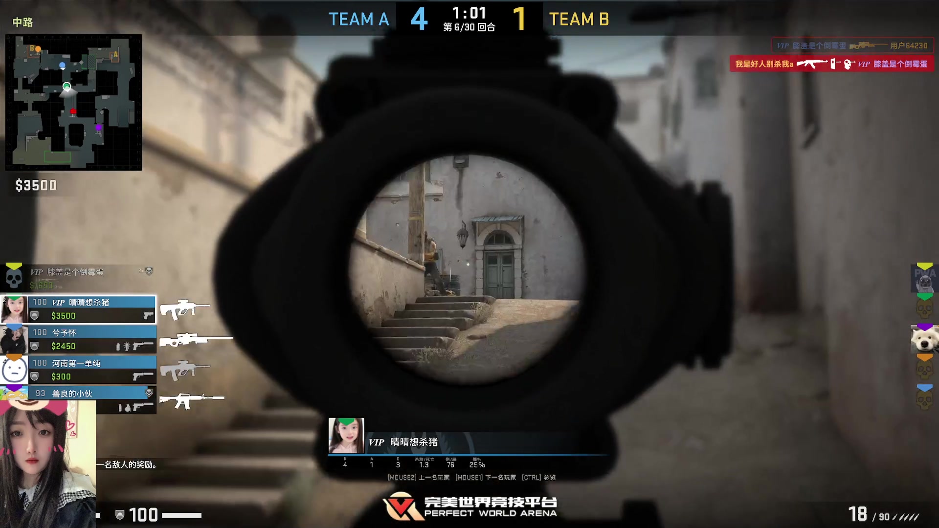 【2023-04-15 00点场】膝盖是个倒霉蛋：今天要出去吃饭啦，7点可能才回家！