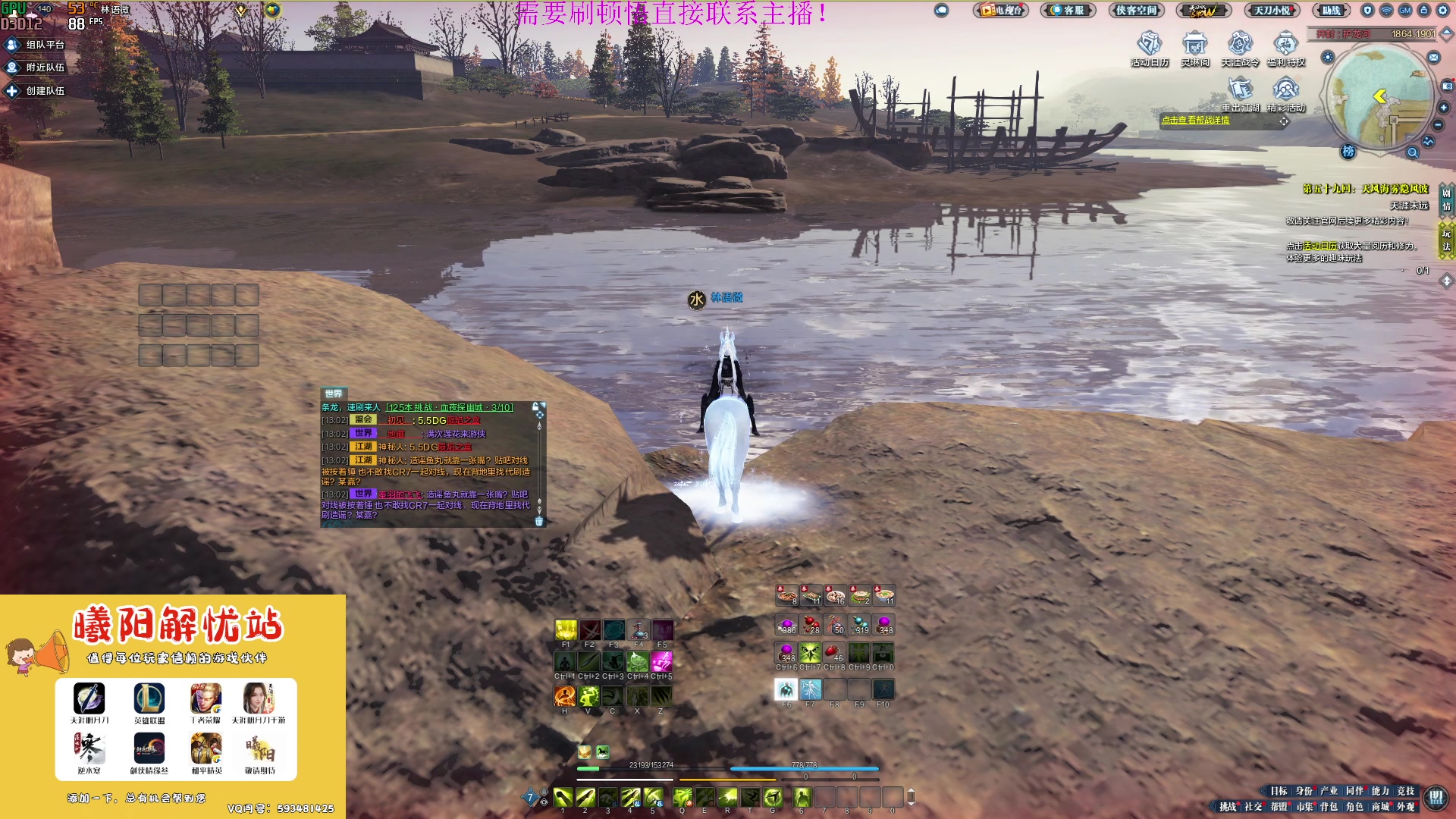 【2023-04-13 12点场】燕徊硯：阿瑟：南京几点了？