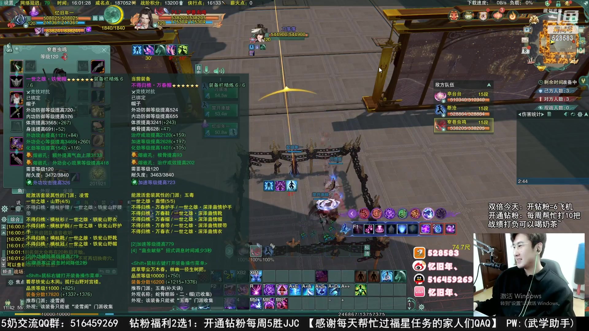 【2023-04-15 07点场】忆旧年丶：自闭5奶散排录播