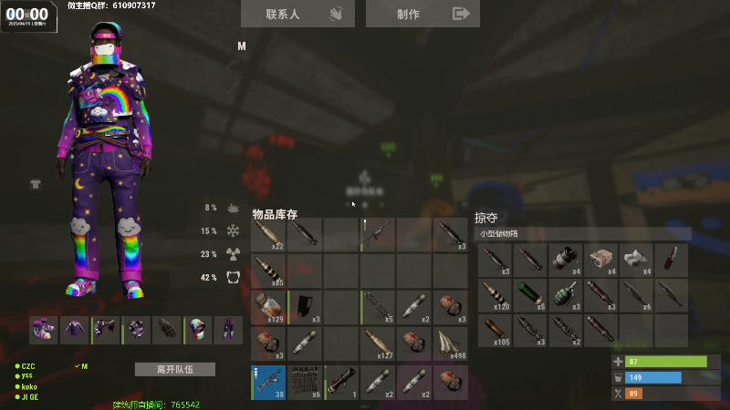 【热门游戏】Happy丨猫腻的精彩时刻 20230415 00点场