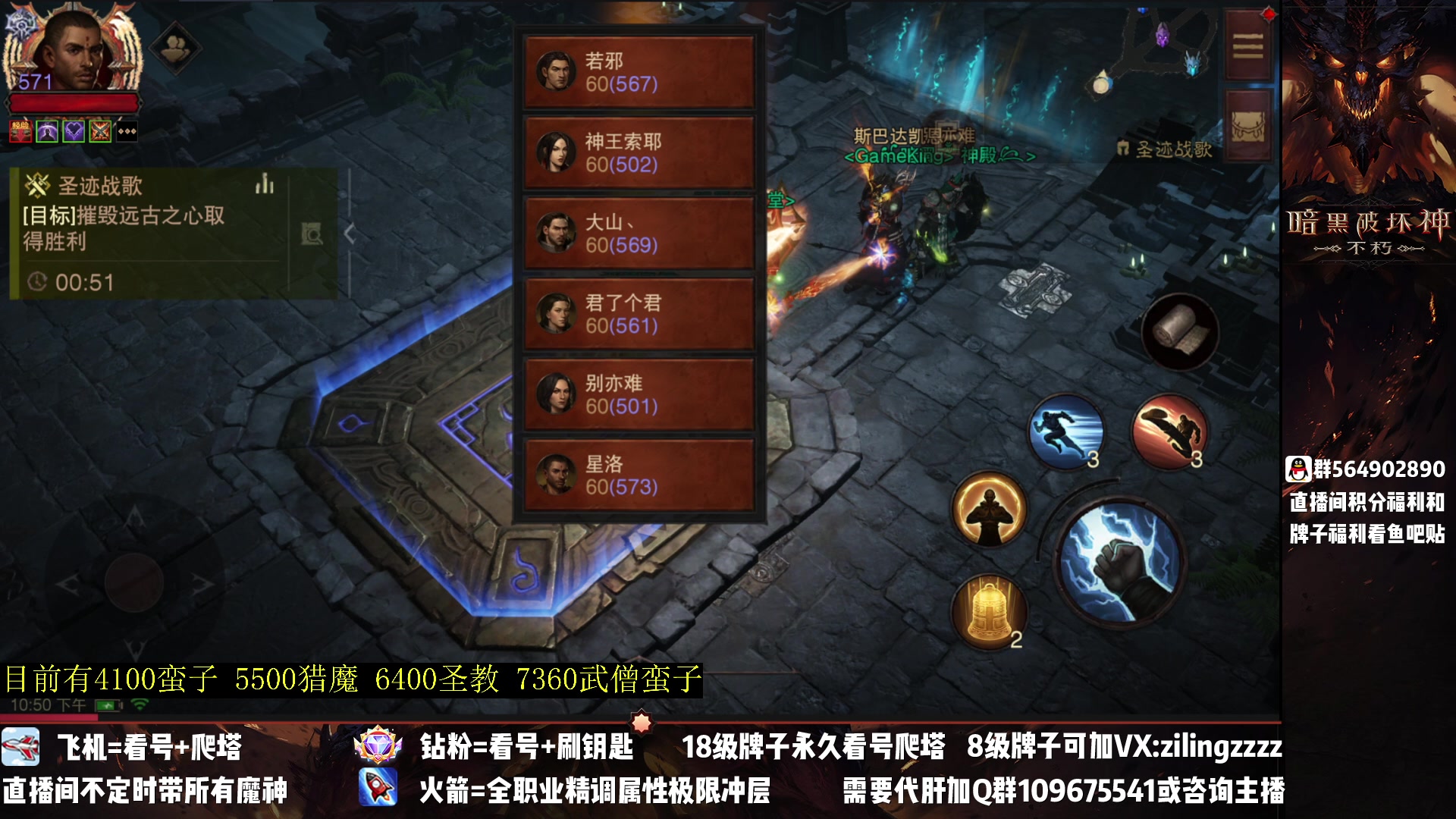 【2023-04-14 22点场】紫灵z：紫灵：满宝石武僧战场冲！