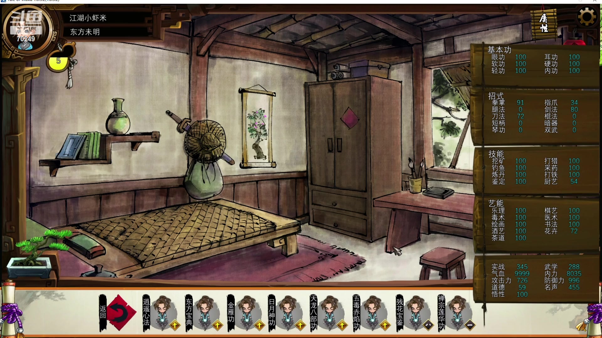 【2023-04-14 20点场】shalou88沙漏哥：侠客 横推八百无对手