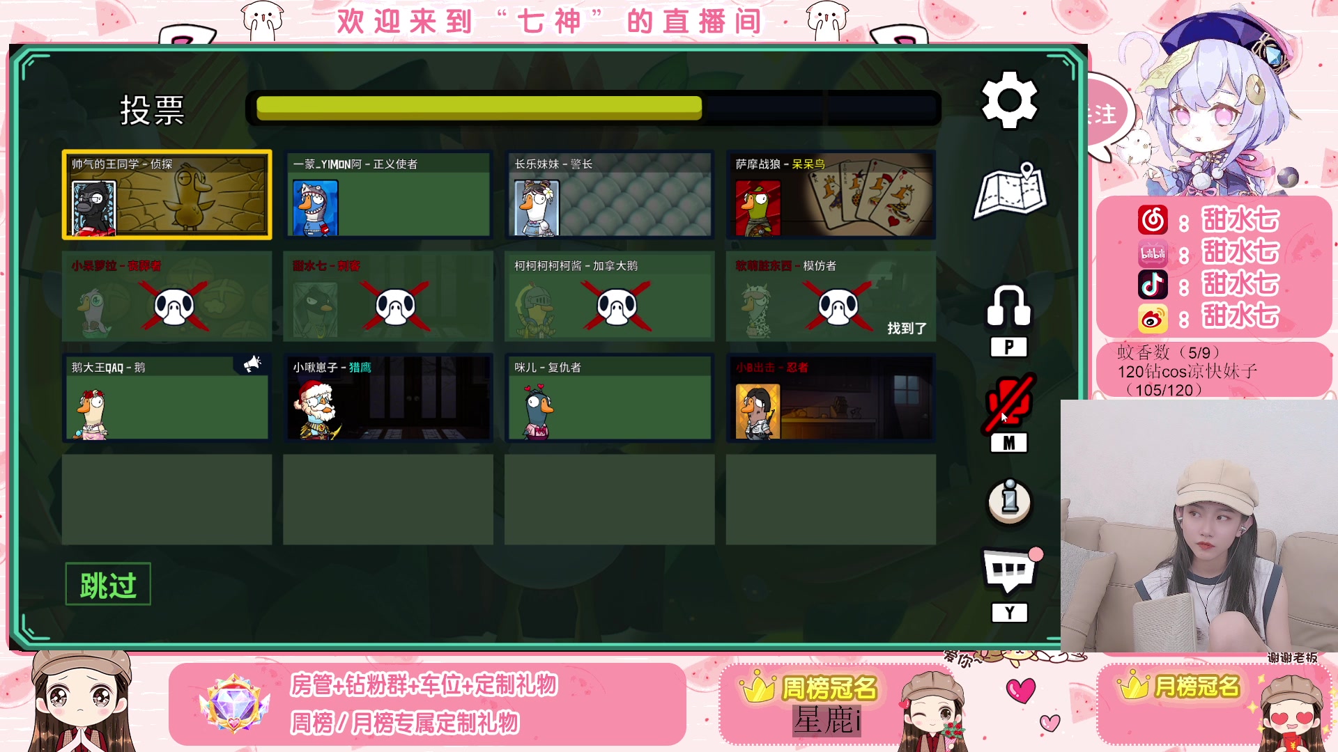 【2023-04-14 23点场】甜水七：吃鸡有手就行